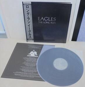 イーグルス EAGLES/ロング・ラン THE LONG RUN(LP,帯付)