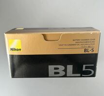 【未使用・新品同様品】［Nikon BL-5］ニコン純正 バッテリー室カバー BL-5 ( MB-D18,MB-D17,MB-D12用) 保護ケース・元箱付属_画像6