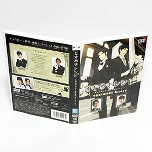 ときめきレシピ 英国料理の巻 前野智昭 & KENN 特典映像付き DVD ◆国内正規 DVD◆送料無料◆即決