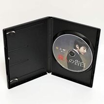 殺人の告白 特典映像付き DVD パク・シフ キム・ヨンエ ◆国内正規 DVD◆送料無料◆即決_画像2