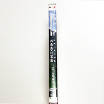 モーターパラグライダー空撮 沖縄八重山諸島 西表島・竹富島 virtual trip 新品 DVD ヴァーチャルトリップ ◆未開封 DVD◆送料無料◆即決_画像3