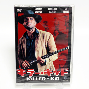 キラー・キッド KILLER-KID 新品 DVD アンソニー・ステファン ◆未開封 DVD◆送料無料◆即決