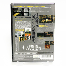 gate to AValon ゲート トゥ アヴァロン 新品 DVD 映画「アヴァロン」へのアクセスDVD ◆未開封 DVD◆送料無料◆即決_画像2