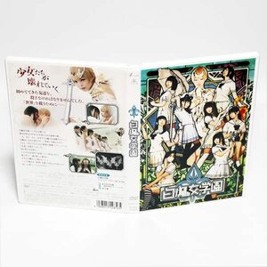 白魔女学園 でんぱ組.inc 最上もが 夢眠ねむ 特典映像付き DVD ◆国内正規 DVD◆送料無料◆即決