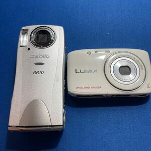 デジタルカメラ 2台まとめ売り　ジャンク品　LUMIX Panasonic デジカメ Caplio RR10 dmc-s2 ホワイト　シルバー　家電　コンパクトカメラ