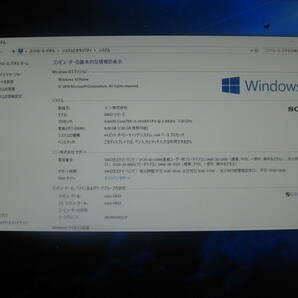 （地デジ視聴対応) ＃＃ SONY VAIO VPCJ218FJ Windows 10 Home ＃＃（完動品)の画像2