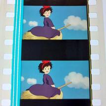 ◆魔女の宅急便◆35mm映画フィルム　6コマ【79】◆スタジオジブリ◆　[Kiki's Delivery Service][Studio Ghibli]_画像1