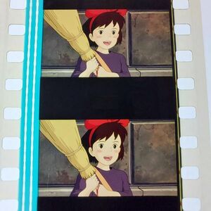 ◆魔女の宅急便◆35mm映画フィルム　6コマ【39】◆スタジオジブリ◆　[Kiki's Delivery Service][Studio Ghibli]