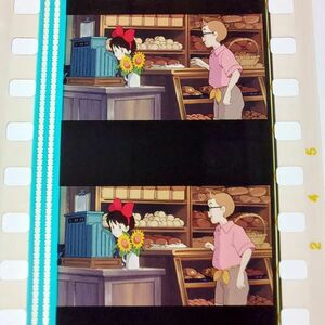 ◆魔女の宅急便◆35mm映画フィルム　6コマ【48】◆スタジオジブリ◆　[Kiki's Delivery Service][Studio Ghibli]