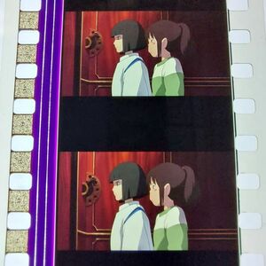 ◆千と千尋の神隠し◆35mm映画フィルム　6コマ【303】◆スタジオジブリ◆　[Spirited Away][Studio Ghibli]