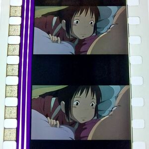 ◆千と千尋の神隠し◆35mm映画フィルム　6コマ【311】◆スタジオジブリ◆　[Spirited Away][Studio Ghibli]