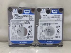 2403070☆1円スタート！ 2100時間以下！☆ 2.5インチハードディスク HDD 500GB 2個セット☆CristalDiskInfoチェック済 スマートレター発送