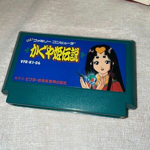 かぐや姫伝説 ファミコン FC 簡易清掃済スーパーファミコン