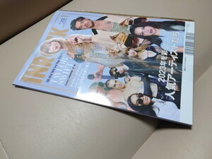 INROCK 2024年1月号　テイラースウィフト　表紙　特集　Taylor Swift イン・ロック