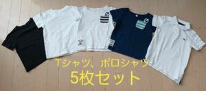 格安！　男の子　Tシャツ、ポロシャツ　5枚セット　90～95センチ　西松屋　H&M　中古　子供服　