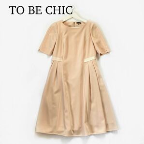 TO BE CHIC トゥービーシック ダブルクロスワンピース ピンクベージュ ワンピース サイズ40