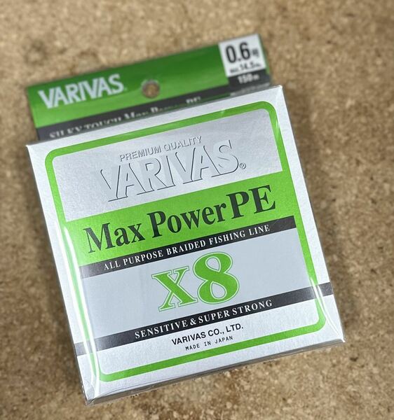 [新品] VARIVAS バリバス マックスパワーPE X8 0.6号150m #8ブレイド #MAX POWER #ソルトウォーター #フレッシュ #PEライン