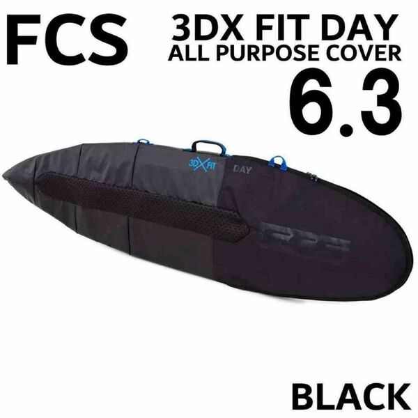 FCS 3DXFIT DAY All Purpose 6.3