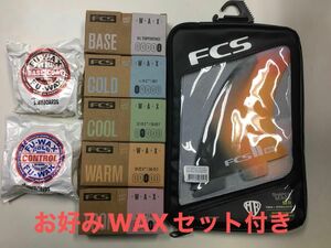 FCS2 FCS 2 マークリチャーズ ツゥィン スタビライザーMR 2枚+1枚セット お好きなWAXセット付き