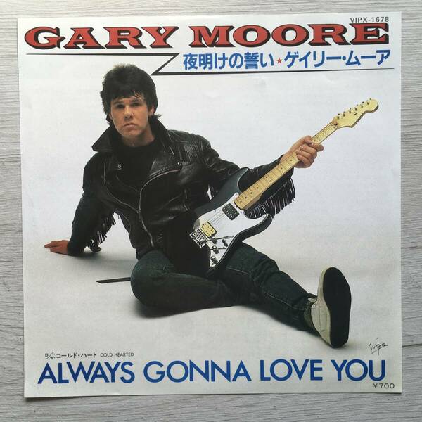 GARY MOORE ALWAYS GONNA LOVE YOU 
