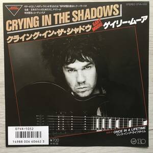 GARY MOORE CRYING IN THE SHADOW