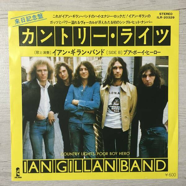 IAN GILLAN BAND COUNTRY LIGHTS 