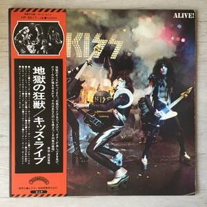 KISS ALIVE! VIP-9517～８