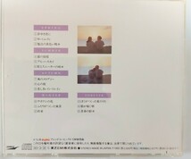 匿名配送　送料無料　tulip　恋愛　CD アルバム_画像2