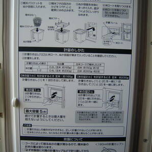 エムケー精工㈱ 保冷精米機 CoolAce+mill PHK-130 クールエース+ミル 玄米収納量約30kgタイプ 美品の画像10