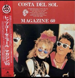 マガジン60/レッツ・ゴー・セニョール★プロモーションサンプラーvinyl★白レーベル盤　MAGAZINE 60 RENDEZ-VOUS SUR LA COSTA DEL SOL