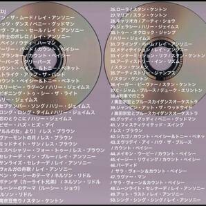 BEST SWING JAZZ 100 スイングジャズ100曲収録★良品2CD紙ケースの画像3