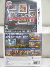 C5371★ニンテンドー3DS ゲームソフト 5本セット まとめ売り【未開封】_画像5