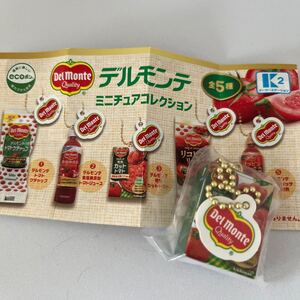 デルモンテ ミニチュアコレクション 完熟 カットトマト ガチャ