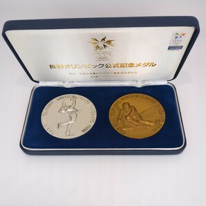 【送料無料】 長野オリンピック 公式記念メダル 1998年 純銀 132g ブロンズ 117g 2個セット 第2次 ケース・箱付き 中古 現状品 の画像1