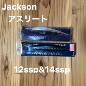 Jackson アスリート 12SSP 14SSP