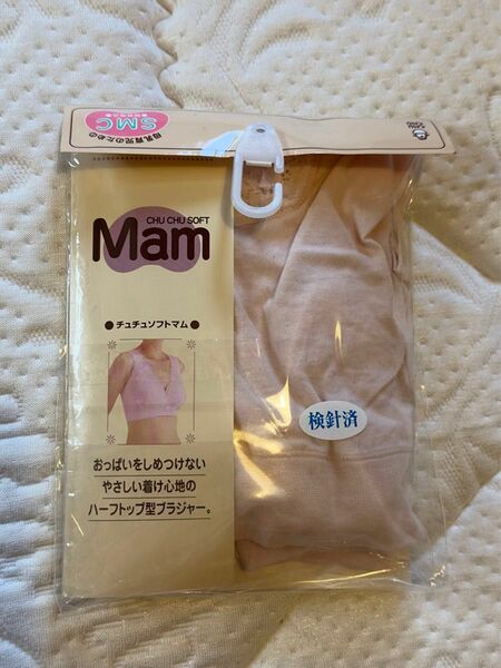 SMCチュチュ ソフトマム マタニティブラ、乳帯、妊娠出産準備　Lピンク