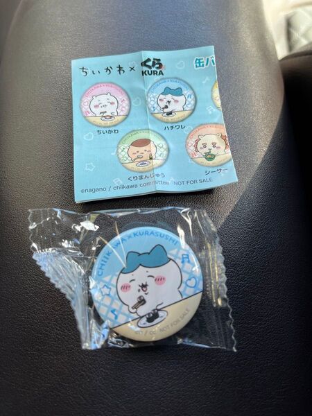 ちいかわ くら寿司 缶バッジ ハチワレ