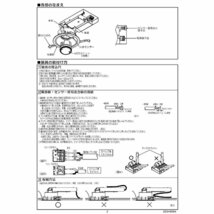 □東芝 LEDD-18005Y-LD9 ユニット交換ダウンライト 人感センサー内蔵形 高演色タイプ 調光タイプ 器具本体 LEDユニット別売　※19年製造_画像2