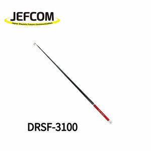 ■DENSAN(デンサン) /JEFCOM(ジェフコム) ブラックフィッシャー レッドミニ 【DRSF-3100】索引作業 ミニタイプ コンパクトサイズ
