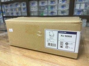 コイズミ照明 XU50908 スポットライト 防雨型 看板用ワイド 配光タイプ LEDエクステリアライト HID35W相当 (ランプ付) 昼白色