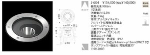yamagiwa　アウトドア・屋外地中埋設照明　X-series BURIED　J-604