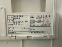 テンパール工業　パールテクト(住宅用分電盤)露出・半埋込型兼用　MAG34162　回路数16　スペース2　定格60A_画像7