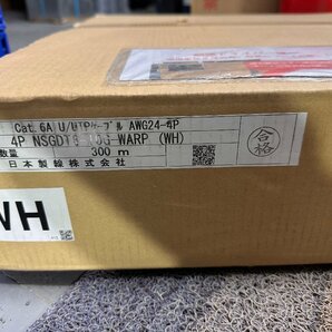 日本製線 LANケーブル 10GBASE-T対応 Cat.6A U/UTPケーブル AWG24-4P 4P NSGDT6-10G-WARP(WH) 300m 白の画像3