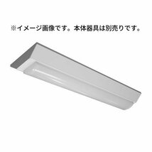 NEC ホタルクス LED一体型ベース照明 LEDライトユニット 昼白色 3200lm DLU23204/N-N8 Nuシリーズ ※本体器具別売り_画像3