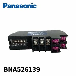 ◆【3個セット】パナソニック 中央監視用端末器 4制御4監視端末器 リモコンブレーカー用 12/24V BNA526139