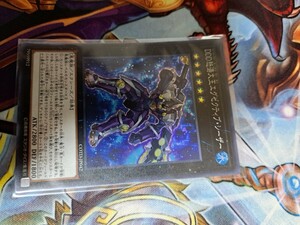 遊戯王　「 DDD怒涛大王エグゼクティブ・シーザー スーパー 」