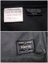 ポーター 黒灰　コーデュラダック　SMOKY 592-06363　EX機能　ブリーフケース PORTER_画像4