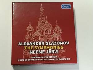 グラズノフ: 交響曲全集、管弦楽曲集　ネーメ・ヤルヴィ