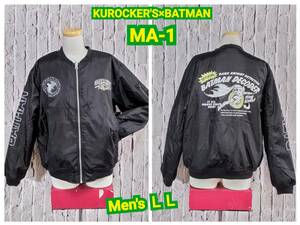 ★送料無料★ KUROCKER'S BATMAN ボンバージャケット バットマン MA-1フライトジャケット ブラック ＬＬ