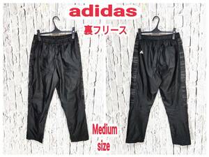 * free shipping * adidas windbreaker pants Adidas . bread black Medium